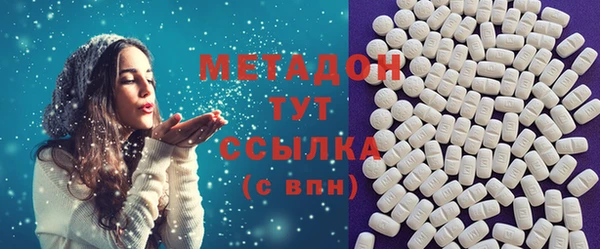 COCAINE Алексин